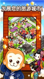 和风物语破解版v1.8.15截图3