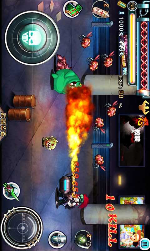 丧尸星球 v1.7.8截图3