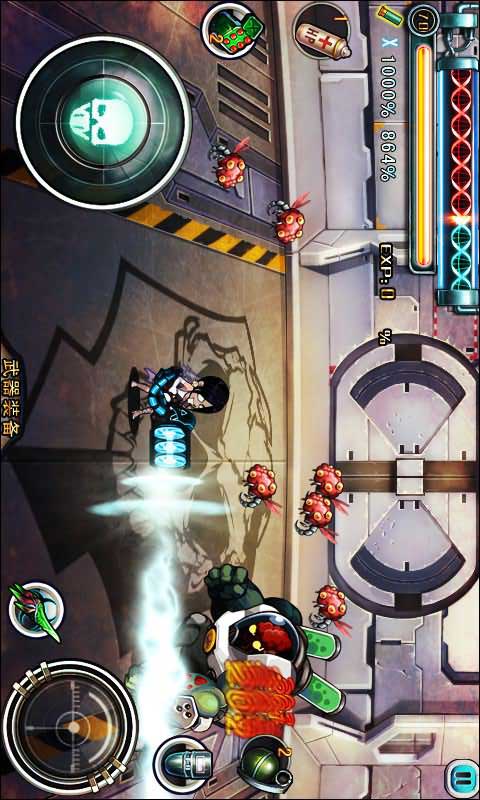 丧尸星球 v1.7.8截图2