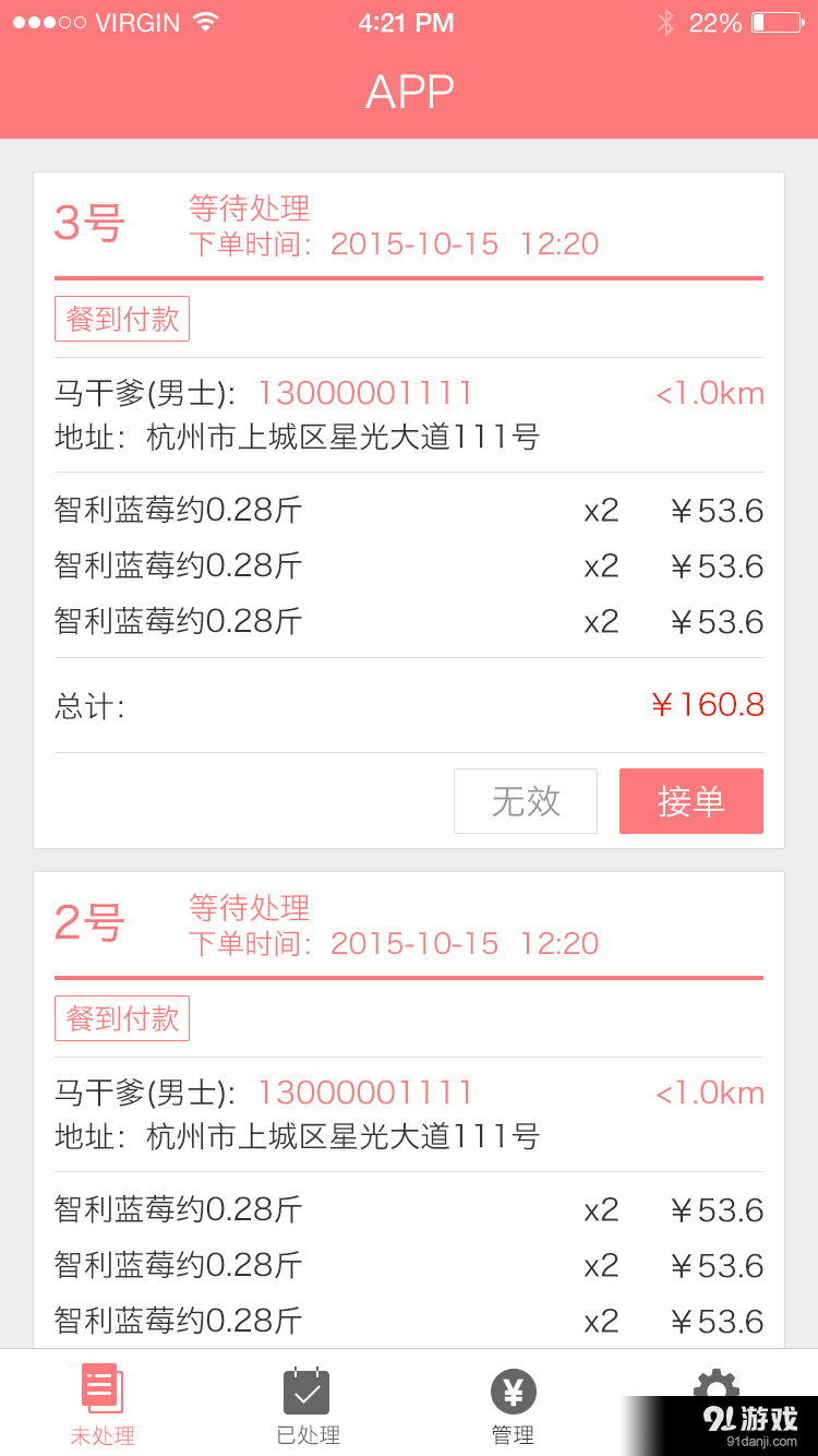 一悠乐v1.7截图1