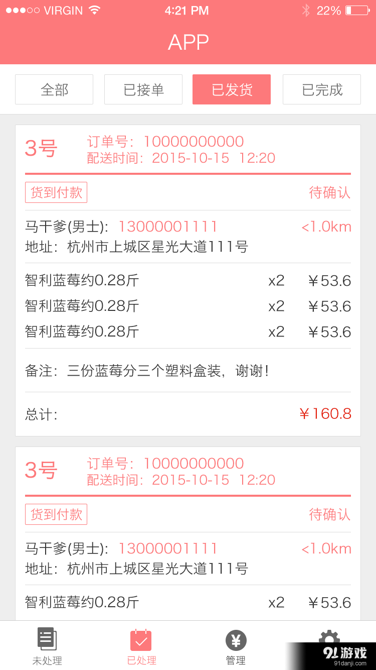 一悠乐v1.7截图2