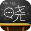 晓黑板v5.13.18.18