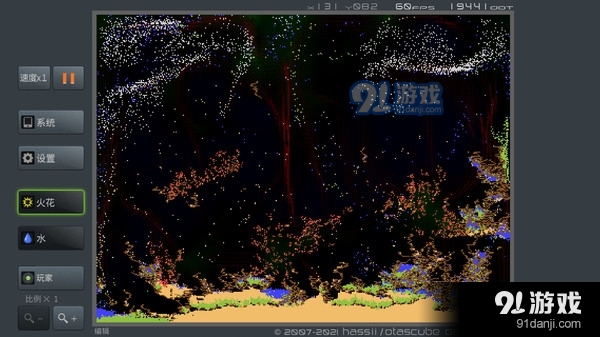 疯狂粉末v1.6截图3