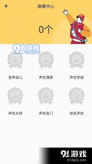 咕咕Todov1.3.8截图3