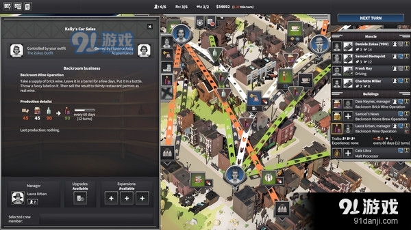 黑手党黑帮之城V2.2.8vV2.2.11截图4