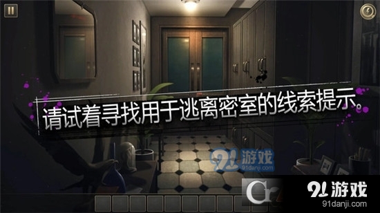 激萌解谜手游v1.4截图3