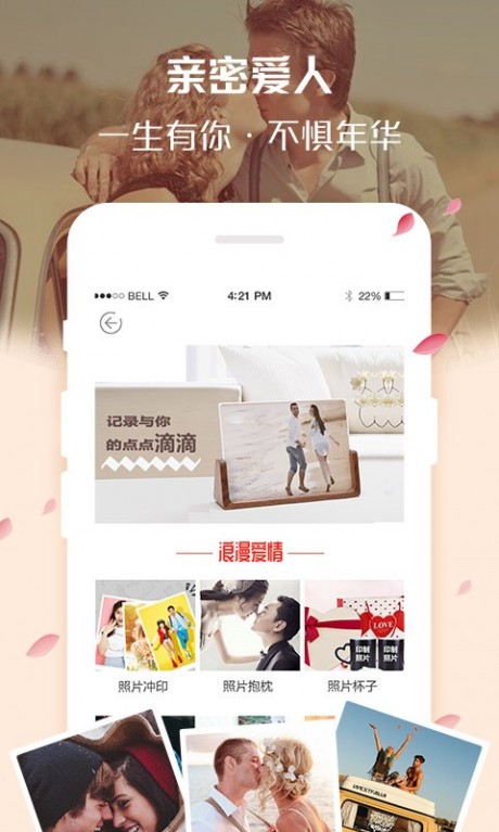 定制影集v2.12截图3