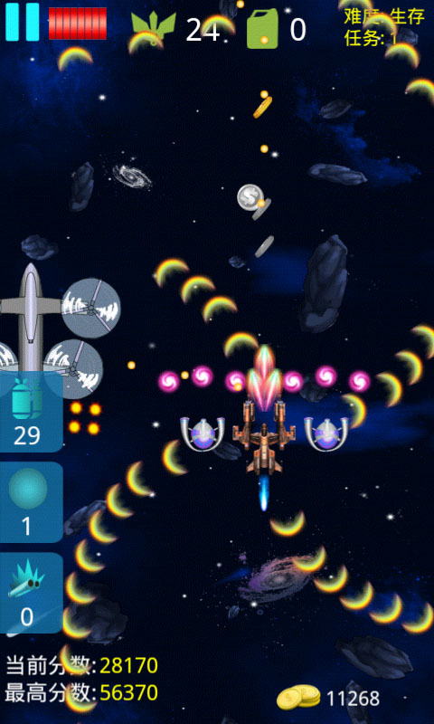 雷霆Ⅲ战机 v1.5截图3