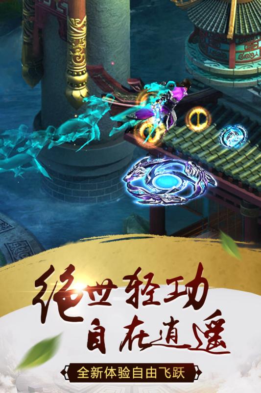 天尊令v1.3.5.6截图1