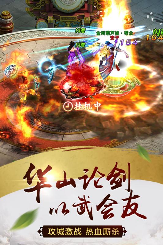 天尊令v1.3.5.6截图4