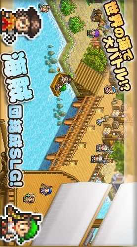 大海賊クエスト島 v1.5.7截图2