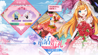 如果的世界小米版v1.8.6截图2