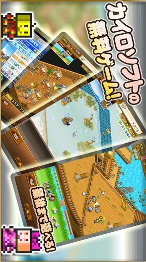 大海賊クエスト島 v1.5.7截图1