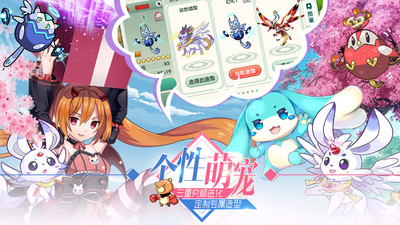 如果的世界小米版v1.8.6截图3