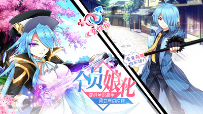 如果的世界小米版v1.8.6截图1