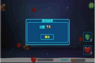 火箭高手v1.6截图4