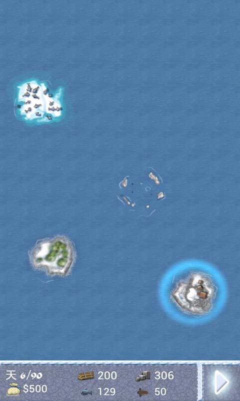 航海大冒险 v1.22截图1