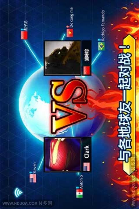 台球帝国 v4.98008截图1