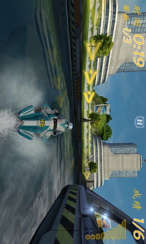 极速飞艇v1.2.6截图5