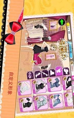 Beauty Idolv2.1.4截图1