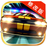 马路杀手破解版v3.11.51