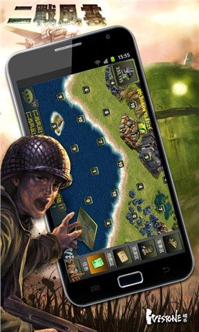 二战风云 v1.4.28截图3