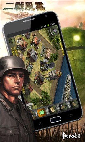 二战风云 v1.4.28截图2