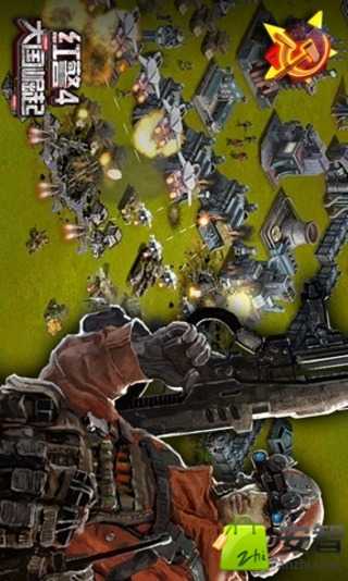 紅警4:大國崛起v4.5.8截图1