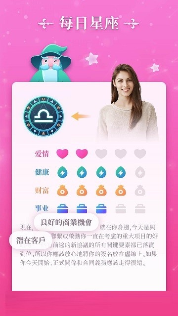 Palm Secretv1.3.6截图3