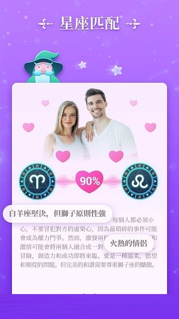 Palm Secretv1.3.6截图4