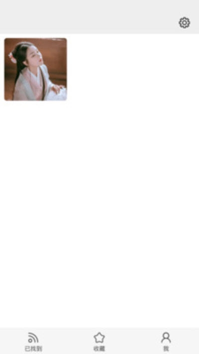 叮咚Hiv1.10.8截图1