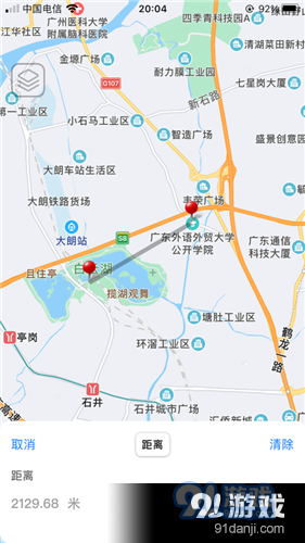 布谷卫星地图v1.6.13截图2