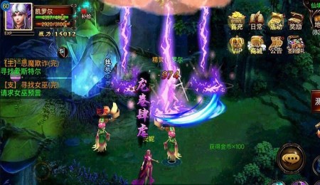 暗夜格林v0.3.6截图1