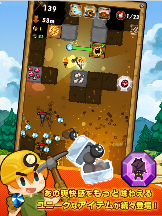 挖挖挖DXv2.4.8截图4