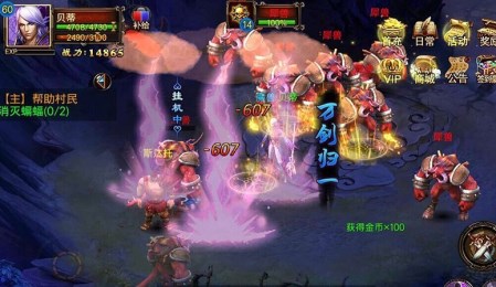 暗夜格林v0.3.6截图3