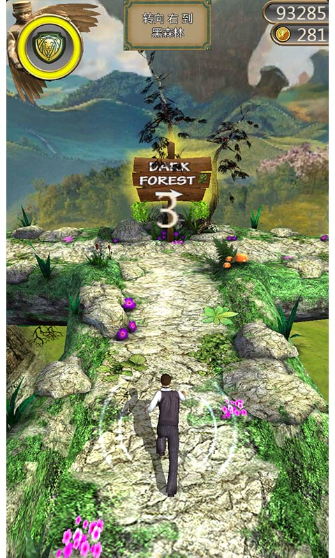 Temple Run:魔境仙踪 v2.13.5截图2