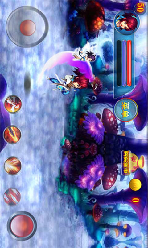 蝴蝶流星剑 v6截图3