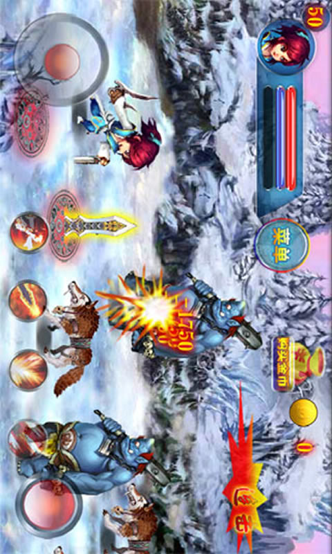 蝴蝶流星剑 v6截图4