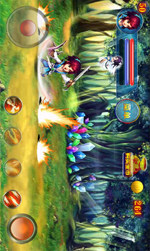 蝴蝶流星剑 v6截图5