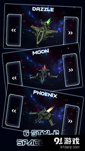 冲击星系 Rush Galaxyv1.30截图2