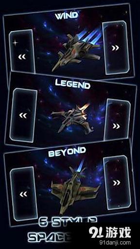 冲击星系 Rush Galaxyv1.30截图3