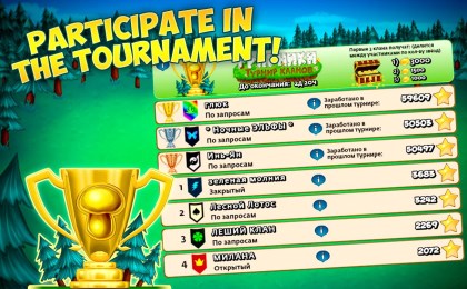 森林家族：蘑菇农场2v1.6.10截图1