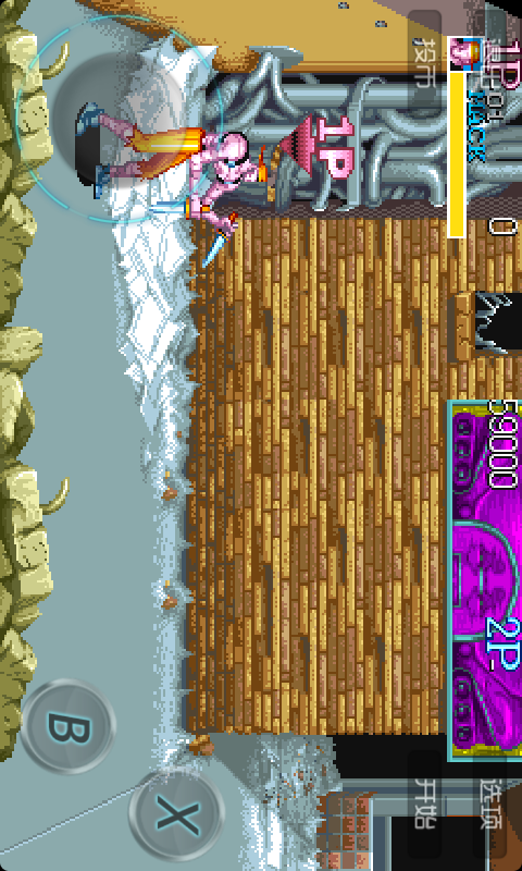 街机名将 v2.2.15截图3