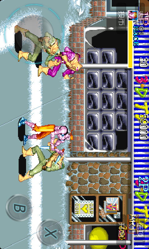 街机名将 v2.2.15截图4