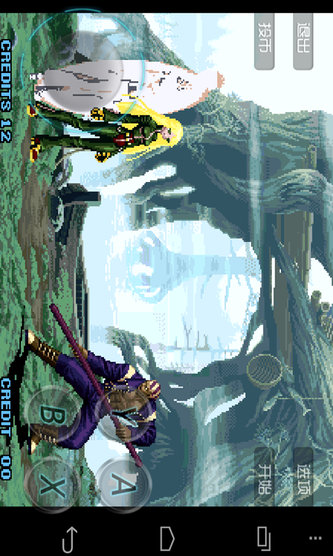 拳皇10周年特别版 v3.6截图3