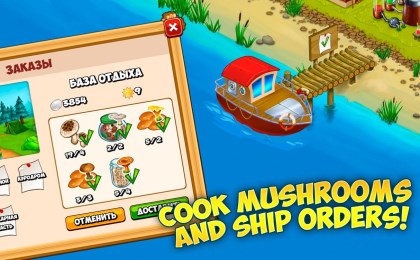 森林家族：蘑菇农场2v1.6.10截图4