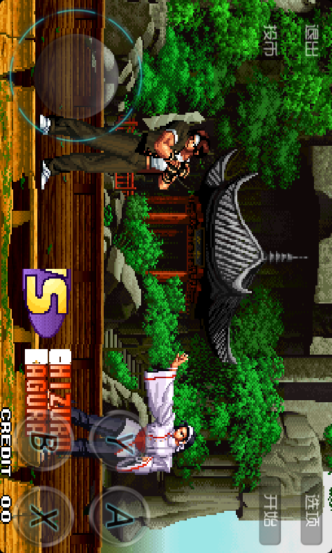 拳皇98格斗 v1.11截图3