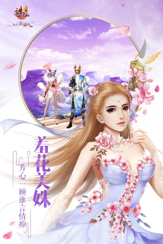 斗帝传v1.3.6截图1