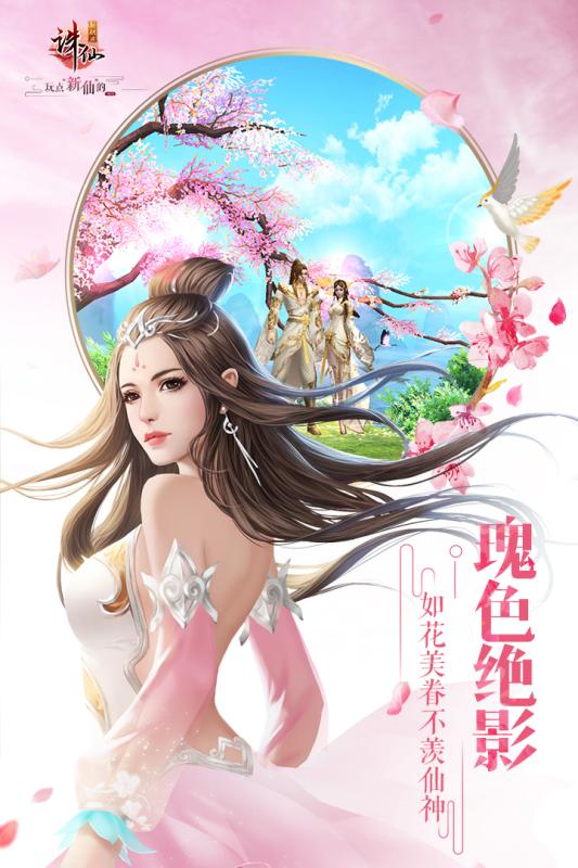 斗帝传v1.3.6截图2