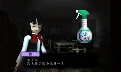 除灵!被诅咒的房间汉化版v1.3.10截图2